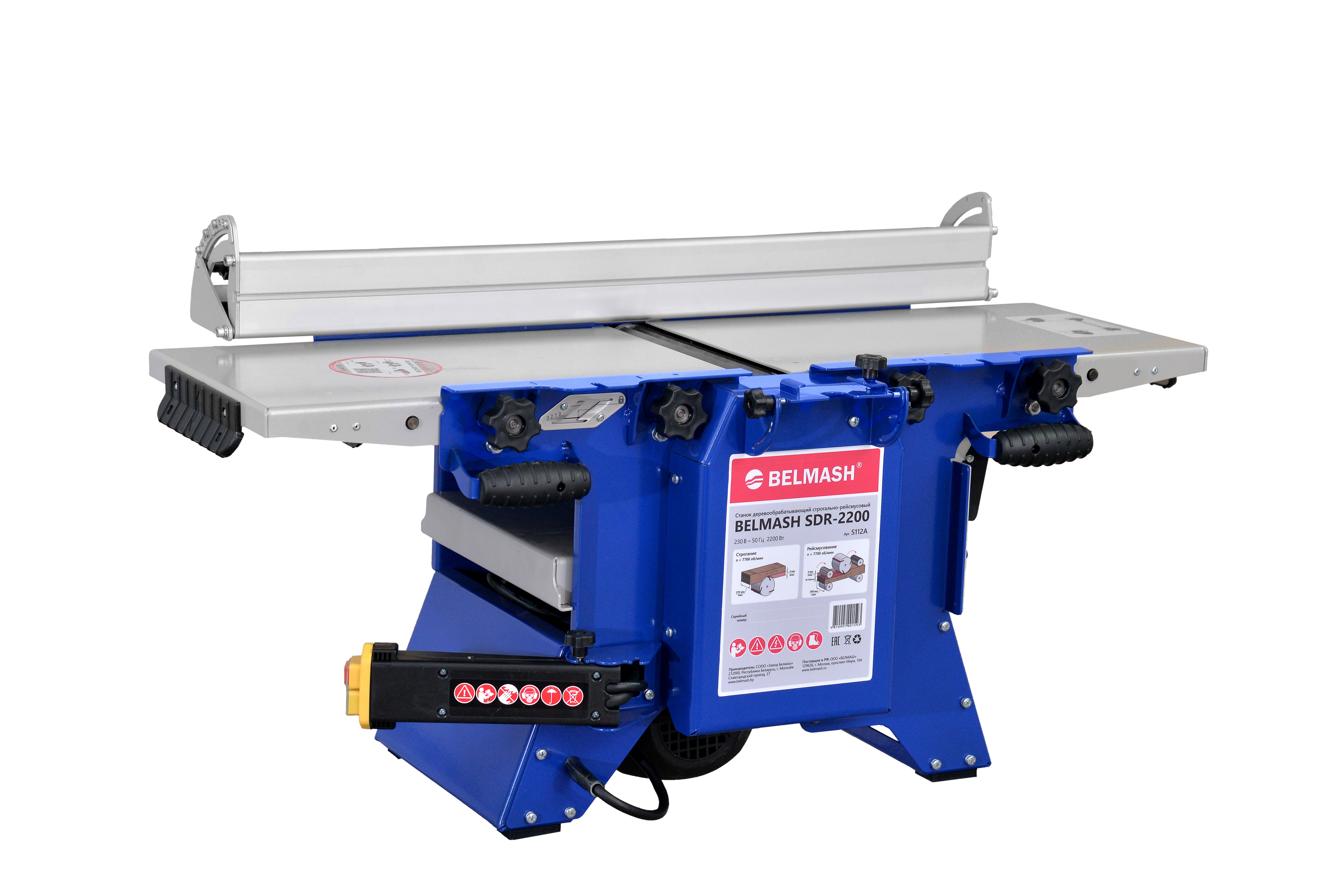 Фуговально-рейсмусовые